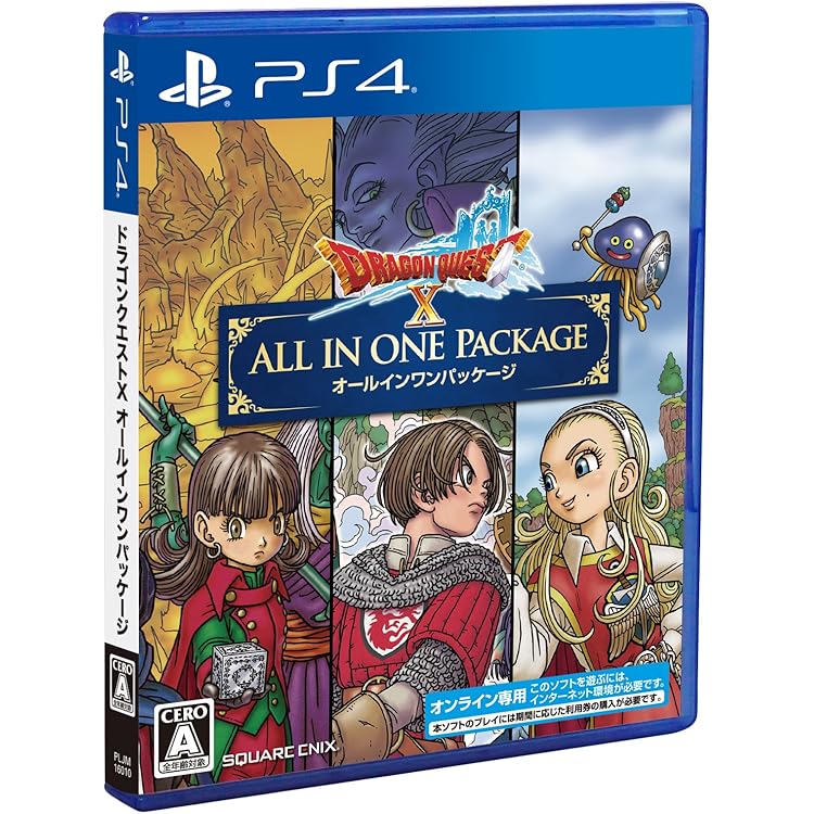Amazon.co.jp: 【PS4】ドラゴンクエストX 5000年の旅路 遥かなる